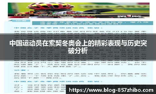857体育直播间