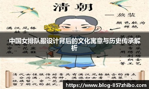 857体育直播间