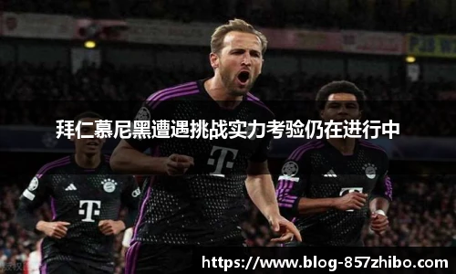 857直播