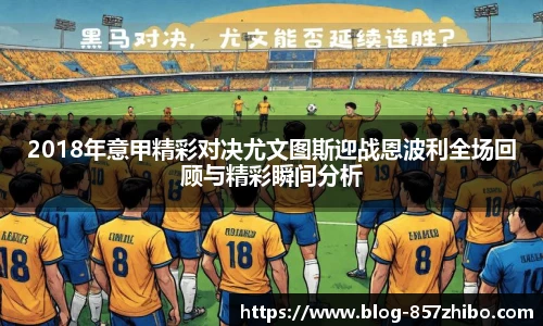 857体育直播间