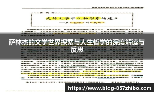 857体育直播