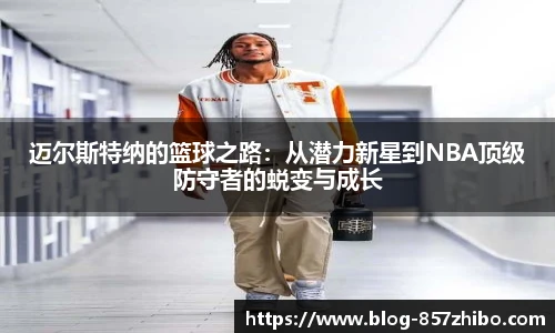857体育直播间