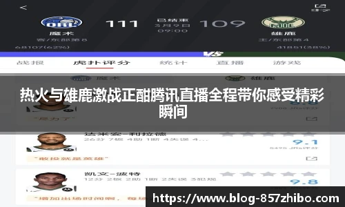 857体育