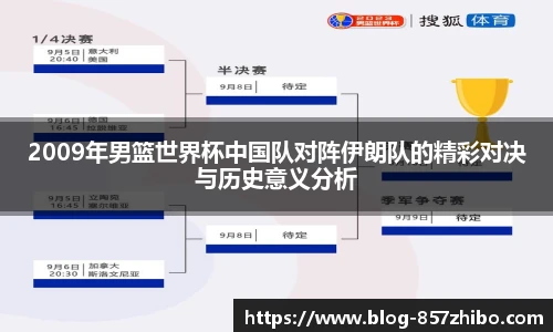 857体育直播间