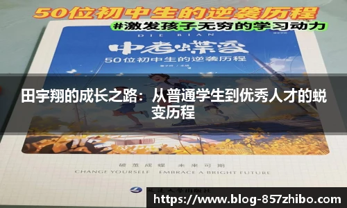 857体育