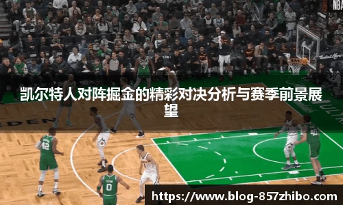 857体育直播