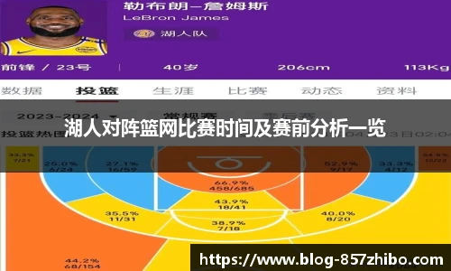 857体育