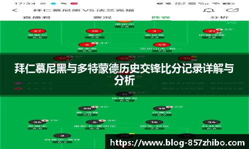 857体育直播间
