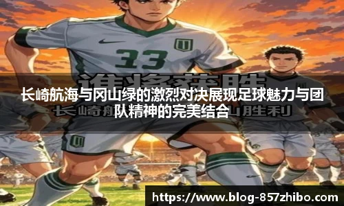 857体育直播
